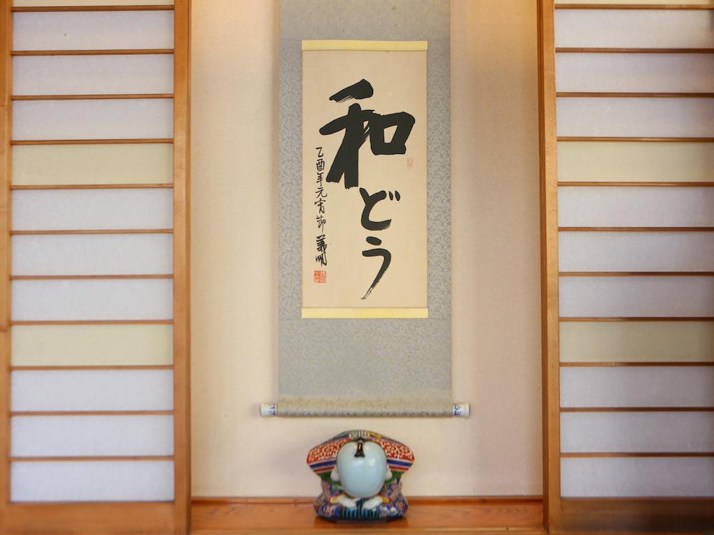 Wadoh Hotel Minano Exterior photo